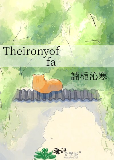《Theironyoffa》
